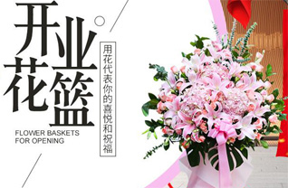 山西朔州朔城区利民镇梁家窑村花篮配送